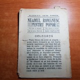 Neamul romanesc pentru popor 25 octombrie 1912-articol scris de nicolae iorga