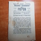 neamul romanesc pentru popor 7 decembrie 1911-cantece populare bucovinene