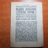 Neamul romanesc pentru popor 6 septembrie 1912-cantece populare din ardeal