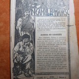 Neamul romanesc 5 iulie 1909-expozitia de lucru manual din caracal