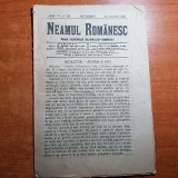 Neamul romanesc 28 octombrie 1911-articol scris de n. iorga si art. antisemit