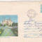 bnk ip Intreg postal circulat 1979 - Cluj Napoca - Teatrul National