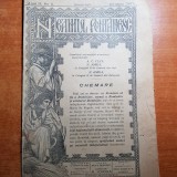 neamul romanesc 20 mai 1907-chemarea la vot a romanilor,campanie electorala