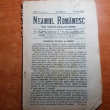 neamul romanesc 26 iulie 1911- serbarile din valenii de munte