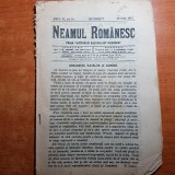 Neamul romanesc 26 iulie 1911- serbarile din valenii de munte