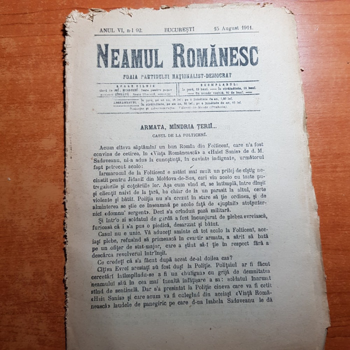 neamul romanesc 15 august 1911- art. armata mandria tarii de nicolae iorga