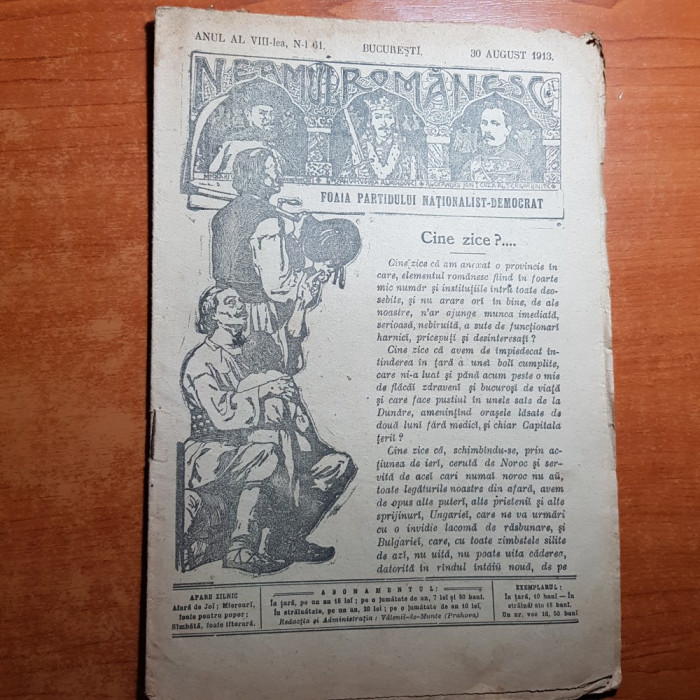 neamul romanesc 30 august 1913-art. despre campania din bulgaria,de n. iorga