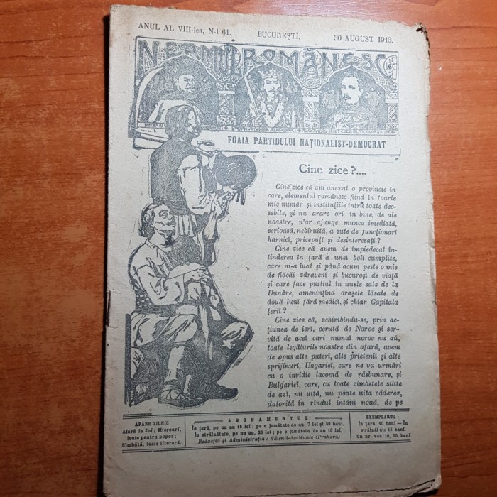 neamul romanesc 30 august 1913-art. despre campania din bulgaria,de n. iorga