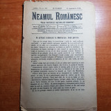 Neamul romanesc 23 septembrie 1911-razboiul din mediterana de nicoae iorga