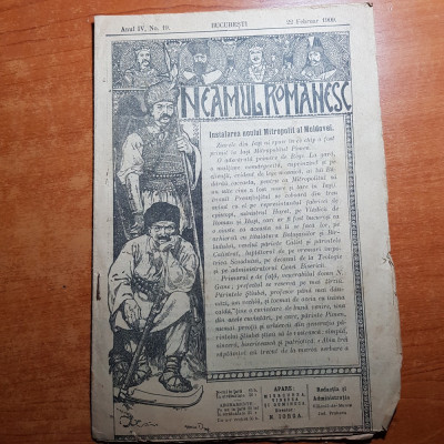 neamul romanesc 22 februarie 1909-serbarile unirii din 24 ianuarie la targu jiu foto