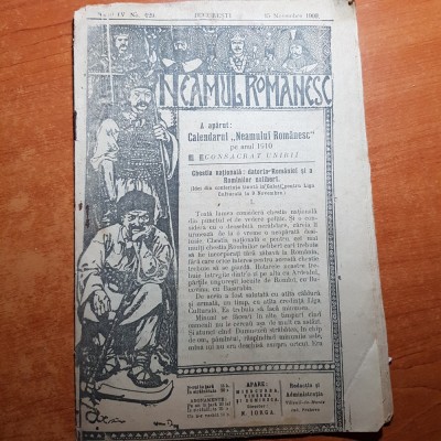 neamul romanesc 15 noiembrie 1909-art. datoria romaniei si a romanilor neliberi foto