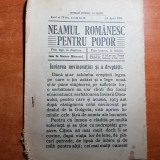 Neamul romanesc pentru popor 21 aprilie 1913-rugati-va pt oaste si famili regala