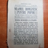 neamul romanesc pentru popor 21 aprilie 1913-rugati-va pt oaste si famili regala