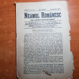 Neamul romanesc 26 octombrie 1911-articol scri de nicolae iorga