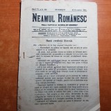 Neamul romanesc 16 decembrie 1911-art. &quot;buna credinta liberala&quot; de nicolae iorga