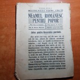 neamul romanesc pentru popor 23 mai 1912-jale pt. basarabia pierduta si cantece