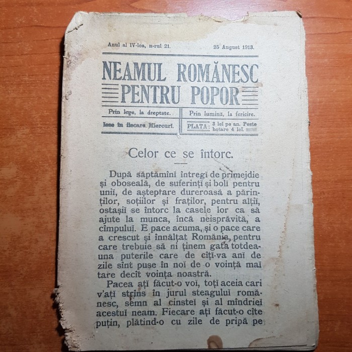 neamul romanesc pentru popor 25 august 1913-art despre razboiul cu bulgaria