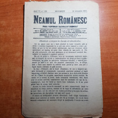 neamul romanesc 31 octombrie 1911-articol scris de nicolae iorga foto