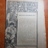 Neamul romanesc 30 ianuarie 1909-carol 1 la zilele serbarilor uniri -50 de ani