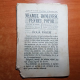 neamul romanesc pentru popor 29 noiembrie 1912-articolul dreptatea lui cuza-voda