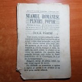 Neamul romanesc pentru popor 29 noiembrie 1912-articolul dreptatea lui cuza-voda