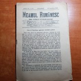 neamul romanesc 16 septembrie 1911-cum se rasplatesc aparatorii sanatatii