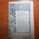 Neamul romanesc 30 ianuarie 1908-art.cartea romaneasca si tanarul principe carol