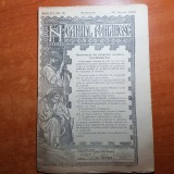 neamul romanesc 30 ianuarie 1908-art.cartea romaneasca si tanarul principe carol