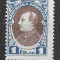 Albania 1925 eroare culoare