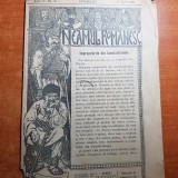 neamul romanesc 17 aprilie 1909-art. &quot; imprejurarile din constantinopol &quot;