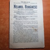 Neamul romanesc 20 decembrie 1911-articole din alexandria si buzau