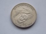 &frac12; Dinar (F.A.O.) TUNISIA 1976
