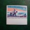 ROMANIA 1993 AFR SUPRATIPAR MNH