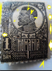 EROARE FERDINAND 1920/27, ROMANIA ,perforare,medalion spart,scama par foto