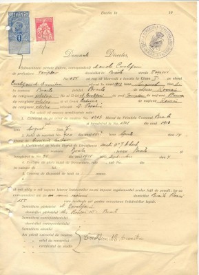 Z295 DOCUMENT VECHI -SCOALA COMERCIALA , BRAILA -MANOLE COROLEFAN -AN 1925 foto