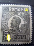 Cumpara ieftin EROARE ROMANIA, FERDINAND 1920/27, , ERRORE CADRU SPART -INTRERUPT JOS ,, Nestampilat