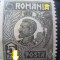 EROARE ROMANIA, FERDINAND 1920/27, , ERRORE CADRU SPART -INTRERUPT JOS ,
