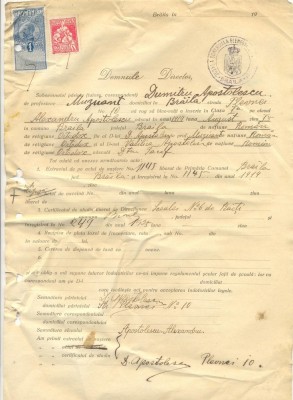 Z293 DOCUMENT VECHI -SCOALA COMERCIALA , BRAILA - DUMITRU APOSTOLESCU -AN 1925 foto