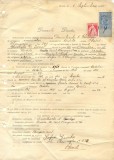 Z287 DOCUMENT VECHI -SCOALA COMERCIALA , BRAILA-DUMITRACHE N. GHEORGHE -AN 1925