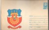 IP 9809 INTREG POSTAL: STEMA - ARAD