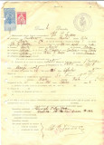 Z314 DOCUMENT VECHI -SCOALA COMERCIALA , BRAILA - GH. P. IONESCU -AN 1925