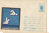IP 9843 INTREG POSTAL: UNIVERSIADA BUCURESTI 1981. POLO