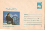 IP 9805 INTREG POSTAL: 1980 ANUL EUROPEAN AL OCROTIRII NATURII. CAPRA NEAGRA