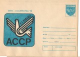 IP 9896 INTREG POSTAL: EXPO - COLUMBOFILA, 1978, ACCP