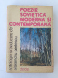 Poezie sovietica moderna si contemporana/traducere in limba romana/1988