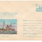 IP 9842 INTREG POSTAL: EXPO MARINA EXFIMAR &#039;80. BASTIMENTUL &quot;ROMANIA&quot;