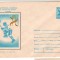 IP 9859 INTREG POSTAL: C.E. HOCHEI PE GHIATA JUNIORI. MIERCUREA CIUC MARTIE 1979