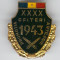 1943-1983 Promotie Ofiteri de ARTILERIE - Insigna superba Rara