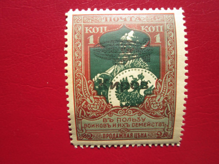 TIMBRE RUSIA 1918=1923 RAZBOIUL CIVIL=SERIE=MNH