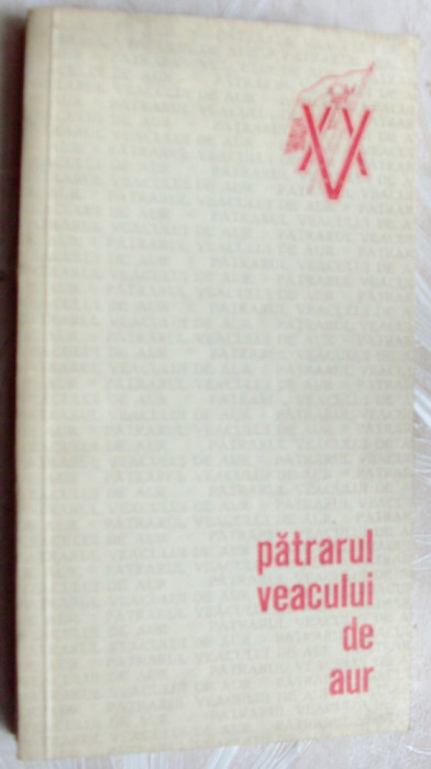 PATRARUL VEACULUI DE AUR/CULEGERE LITERARA/CRAIOVA 1969 (32 autori/17 autografe)